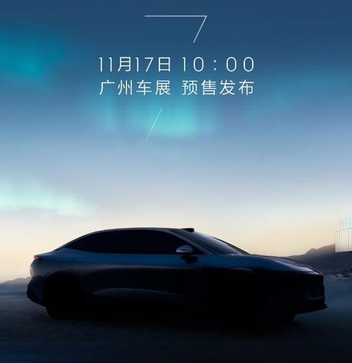 佛山241极氪汽车发布智能汽车全域AI，比亚迪的未来服务提升用户体验